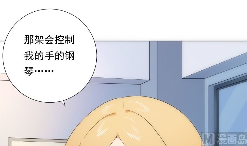 《南宫南》第84话 信息 第49页