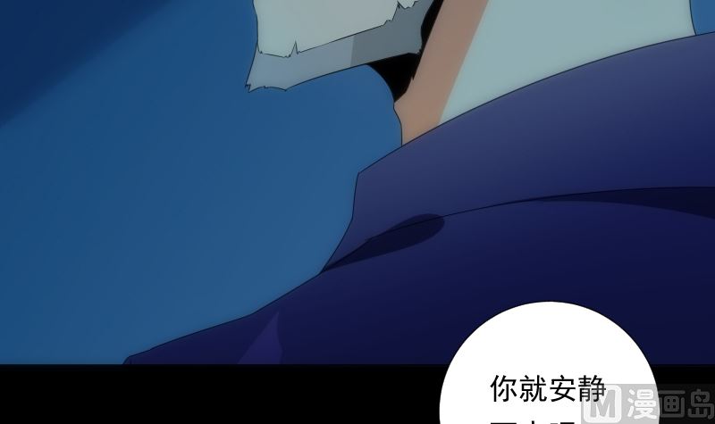 《南宫南》第84话 信息 第4页