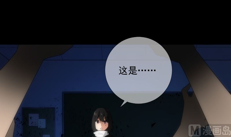 《南宫南》第82话 记忆 第10页