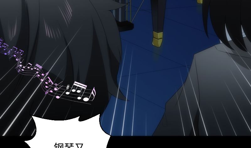 《南宫南》第81话 感染 第11页