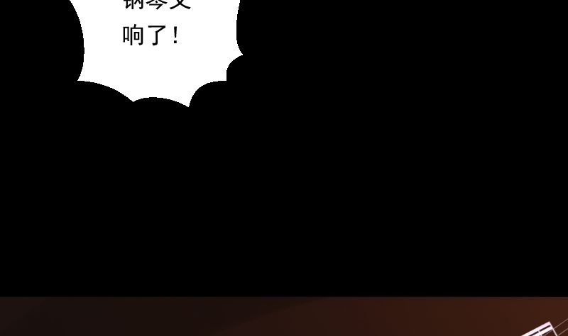 《南宫南》第81话 感染 第12页