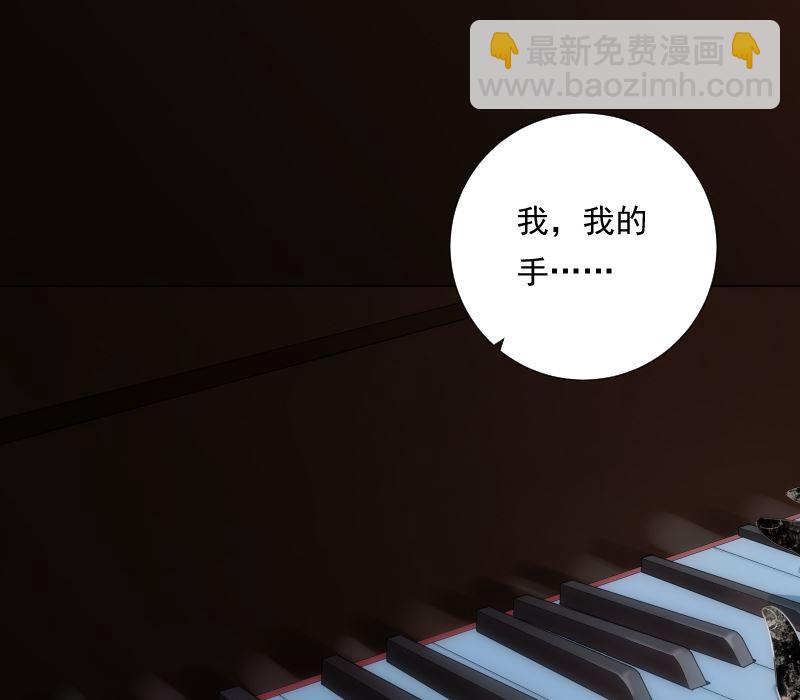 《南宫南》第81话 感染 第18页