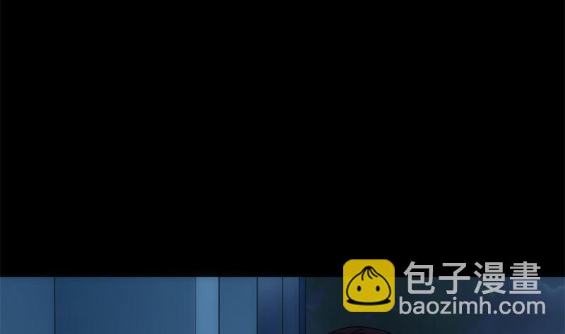 《南宫南》第81话 感染 第32页