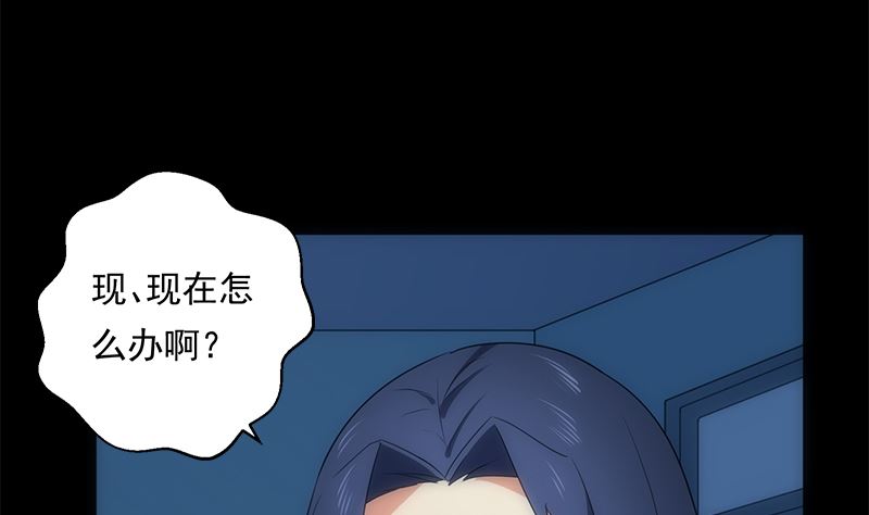 《南宫南》第81话 感染 第36页