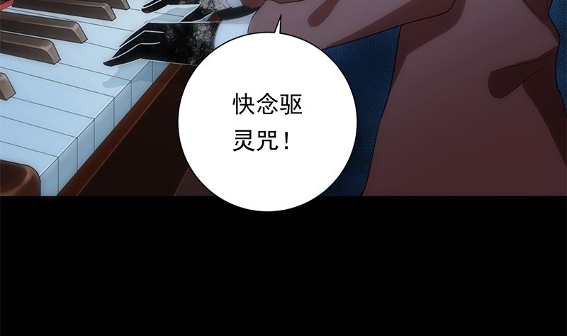 《南宫南》第81话 感染 第41页