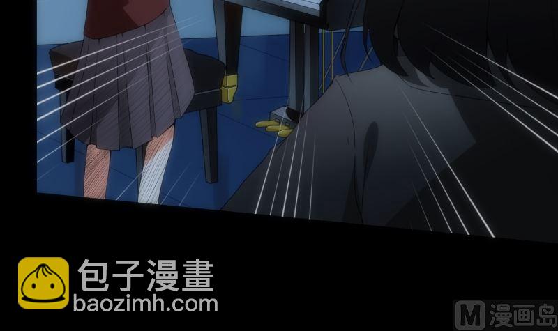 《南宫南》第81话 感染 第4页