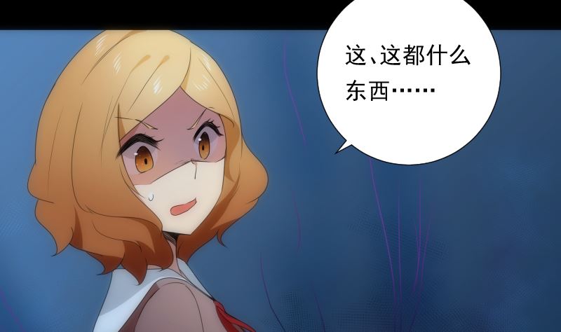 《南宫南》第81话 感染 第6页