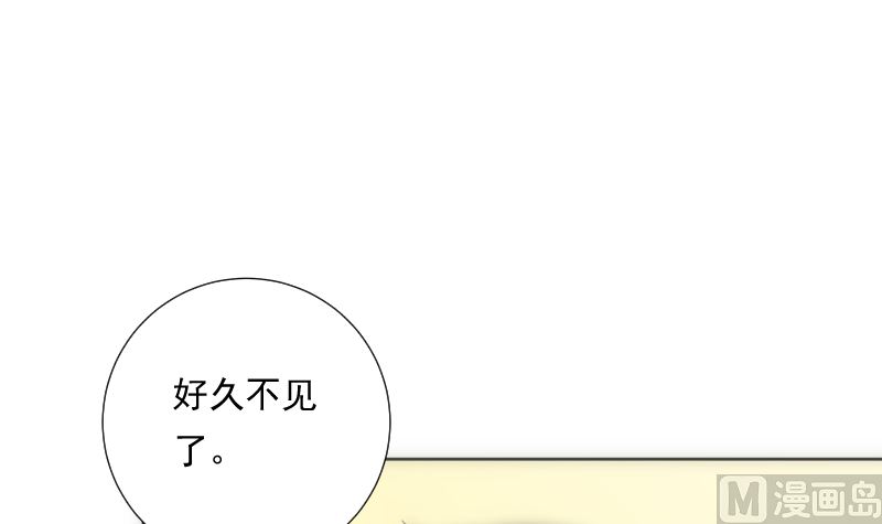 《南宫南》第88话 合奏 第13页