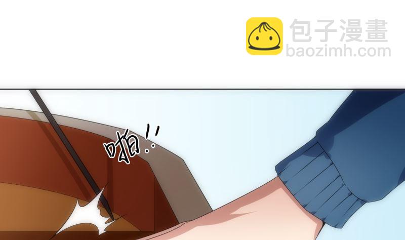 《南宫南》第88话 合奏 第23页