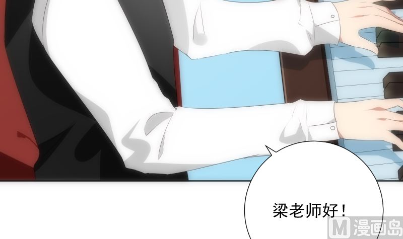 《南宫南》第88话 合奏 第49页