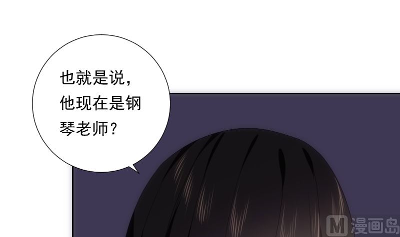 《南宫南》第86话 线索 第10页