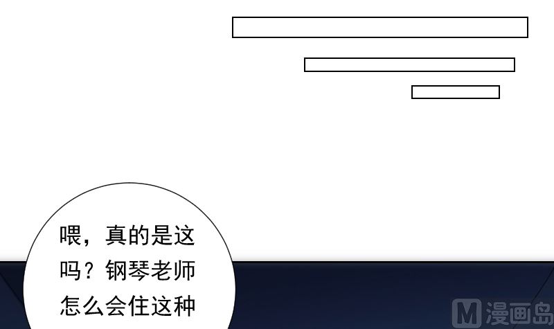 《南宫南》第86话 线索 第13页