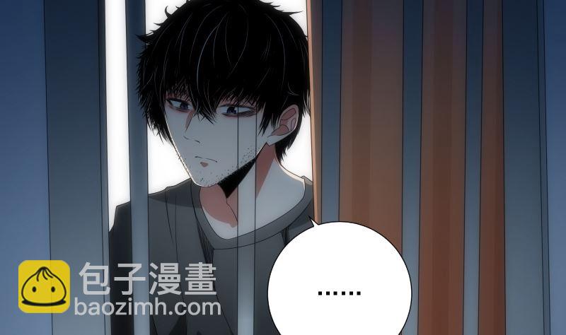 《南宫南》第86话 线索 第33页