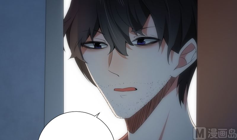 《南宫南》第86话 线索 第40页
