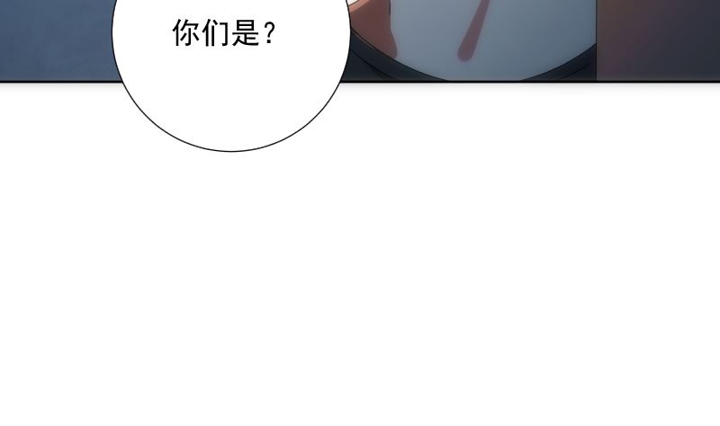 《南宫南》第86话 线索 第41页