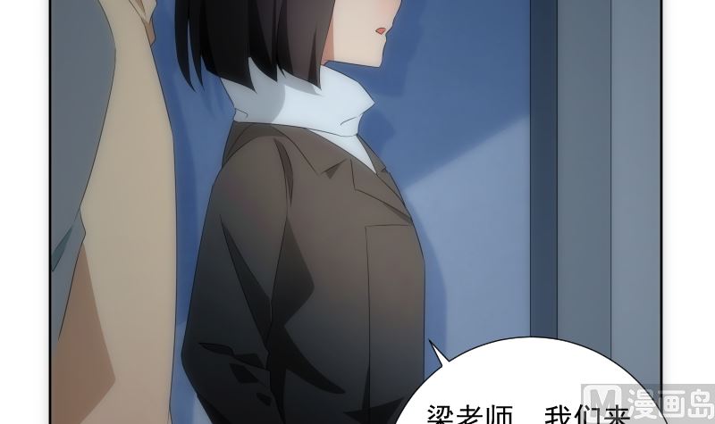 《南宫南》第86话 线索 第43页