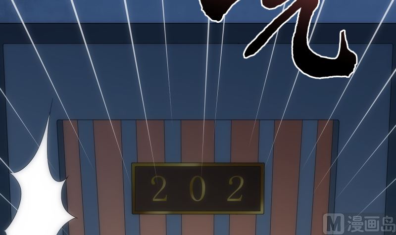 《南宫南》第86话 线索 第46页