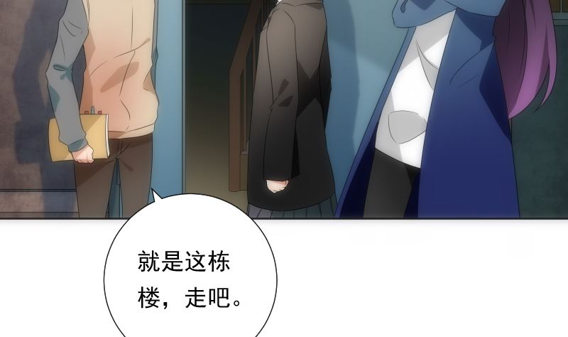 《南宫南》第86话 线索 第6页