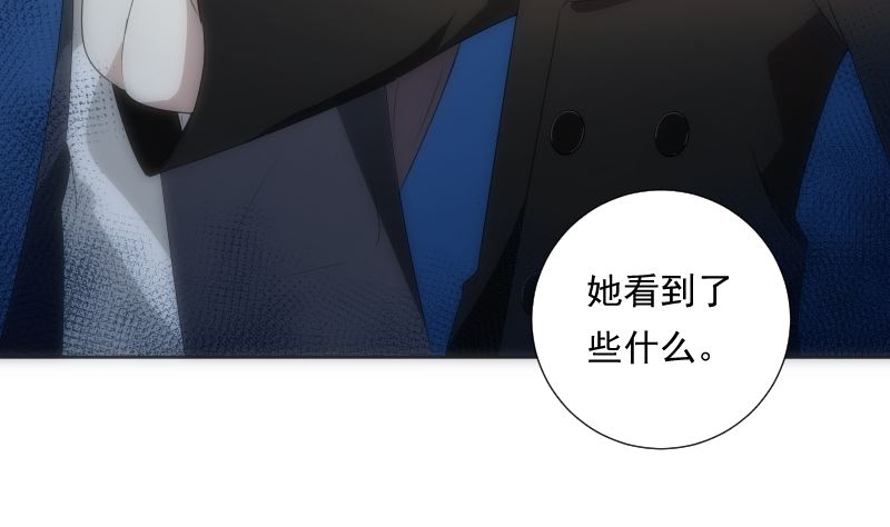 《南宫南》第87话 过去 第11页