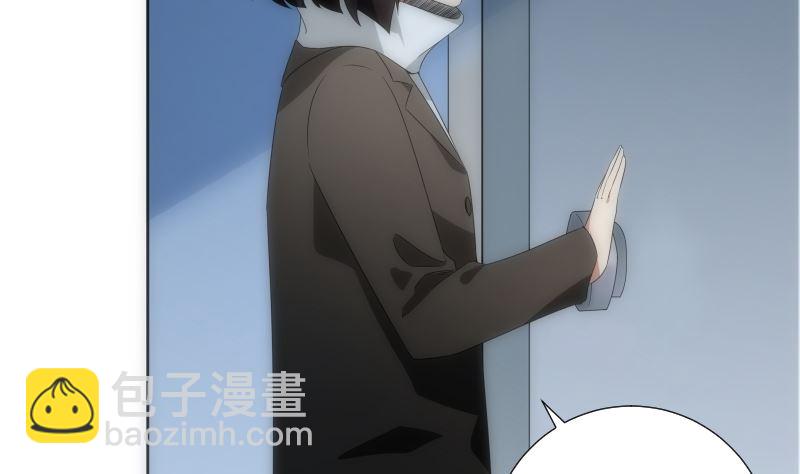 《南宫南》第87话 过去 第14页