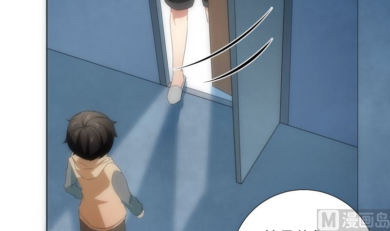 《南宫南》第87话 过去 第25页