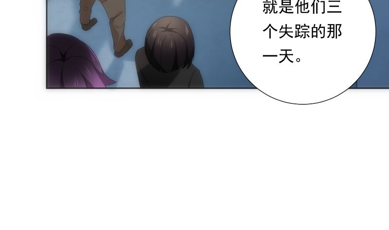 《南宫南》第87话 过去 第26页