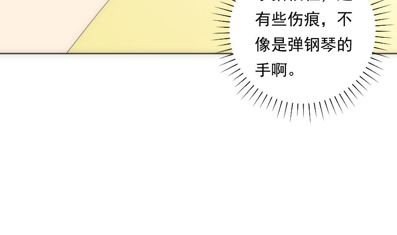 《南宫南》第87话 过去 第42页