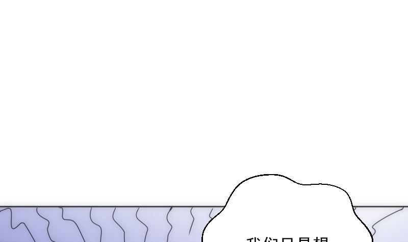 《南宫南》第85话 阐明 第15页