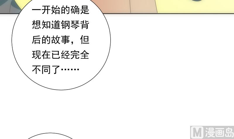 《南宫南》第85话 阐明 第40页