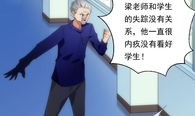 《南宫南》第85话 阐明 第9页