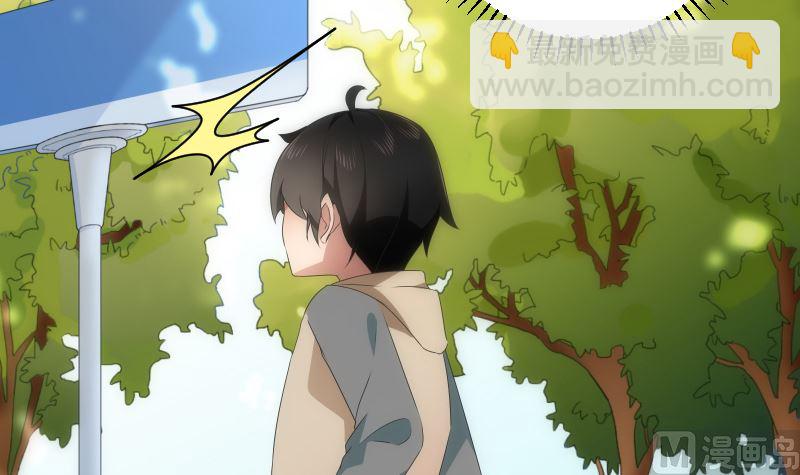 《南宫南》第90话 苦忆 第10页