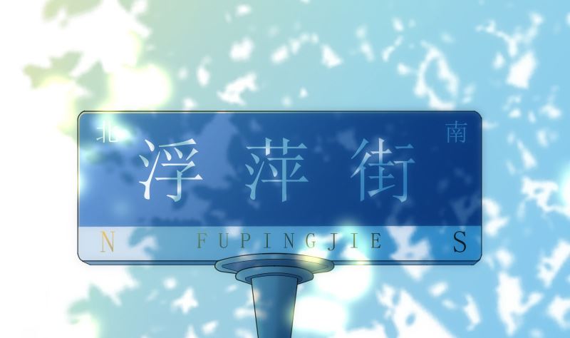《南宫南》第90话 苦忆 第12页