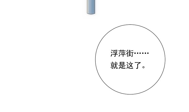 《南宫南》第90话 苦忆 第15页