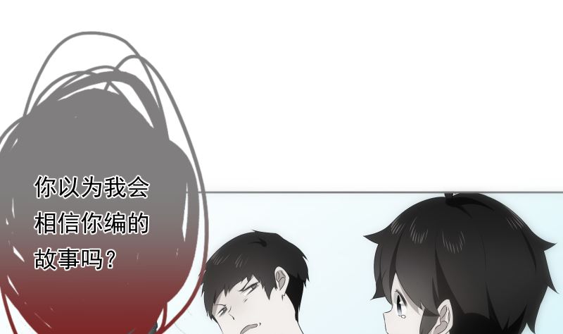 《南宫南》第90话 苦忆 第30页