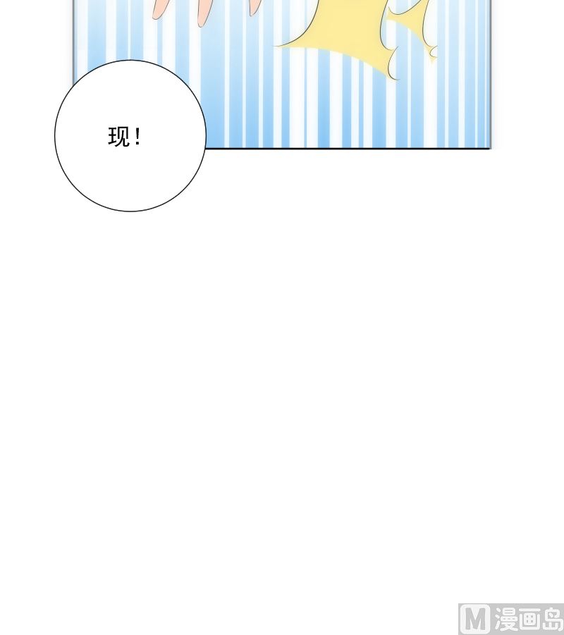 《南宫南》第90话 苦忆 第34页
