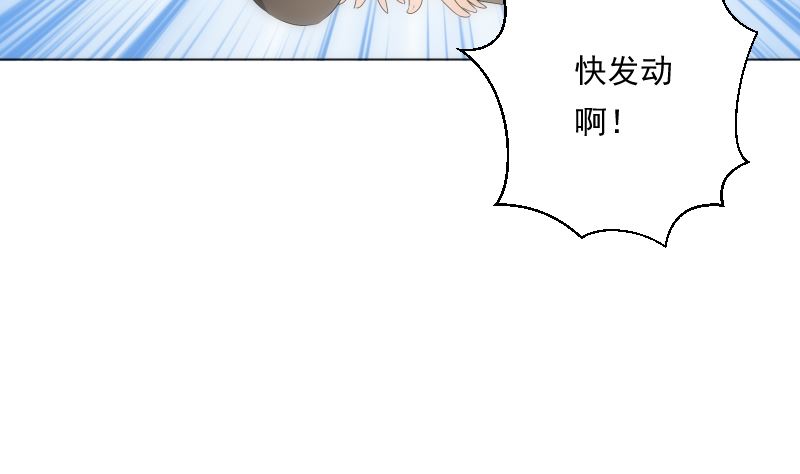 《南宫南》第90话 苦忆 第41页