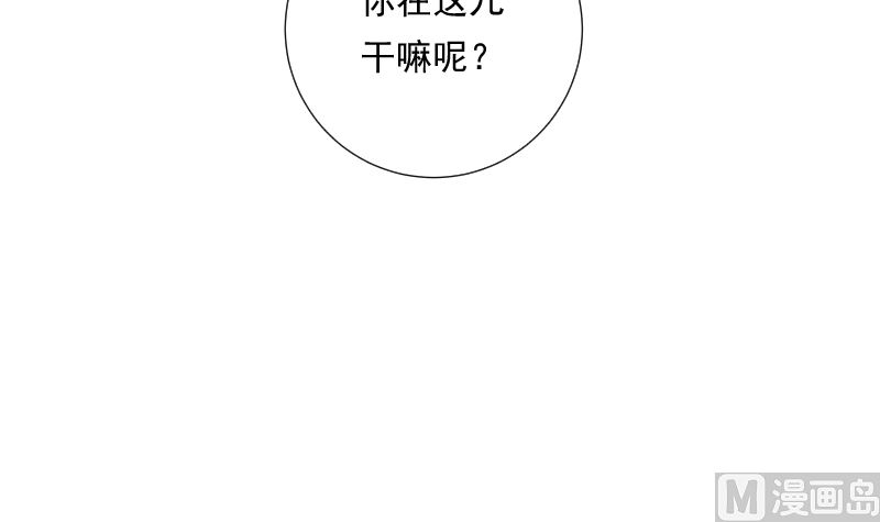 《南宫南》第90话 苦忆 第46页