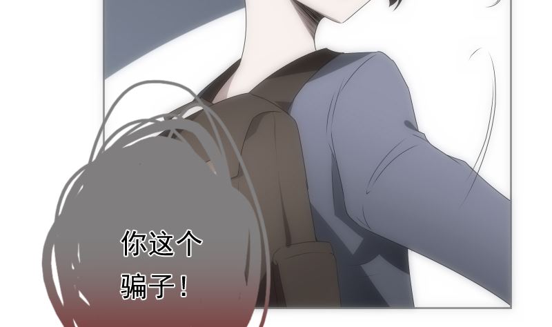 《南宫南》第90话 苦忆 第8页