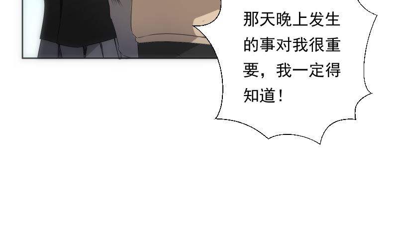 《南宫南》第91话 返视 第12页