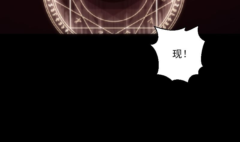 《南宫南》第91话 返视 第24页