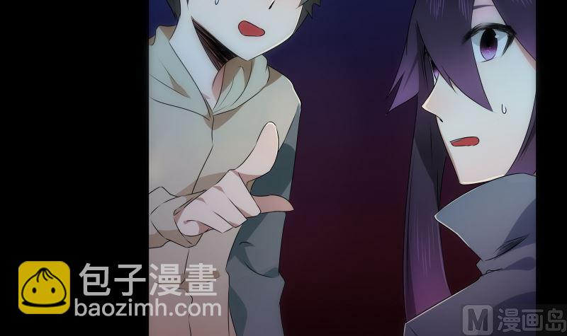 《南宫南》第91话 返视 第46页