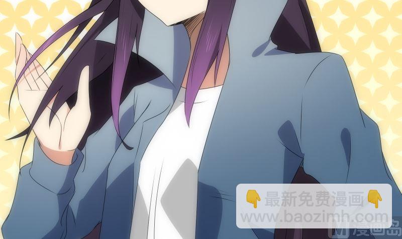 《南宫南》第91话 返视 第7页