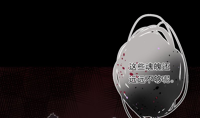 《南宫南》第92话 妈妈 第17页