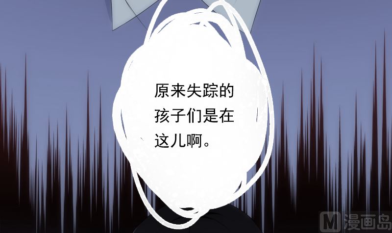 《南宫南》第92话 妈妈 第22页