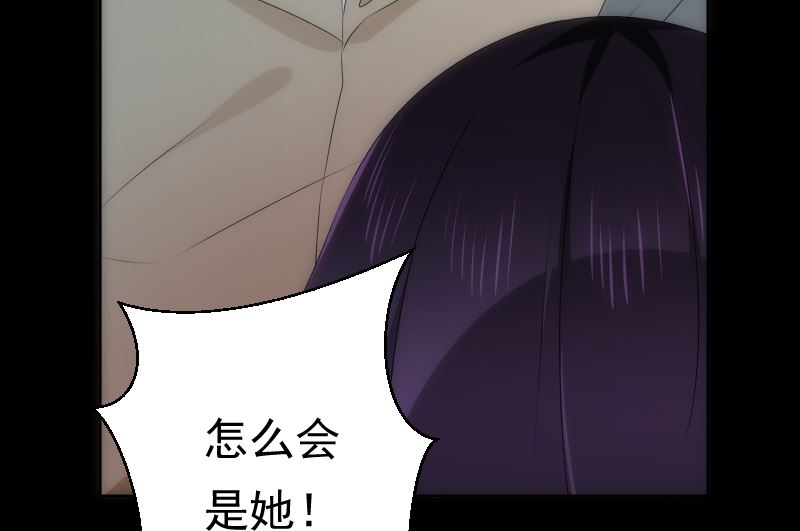 《南宫南》第92话 妈妈 第33页