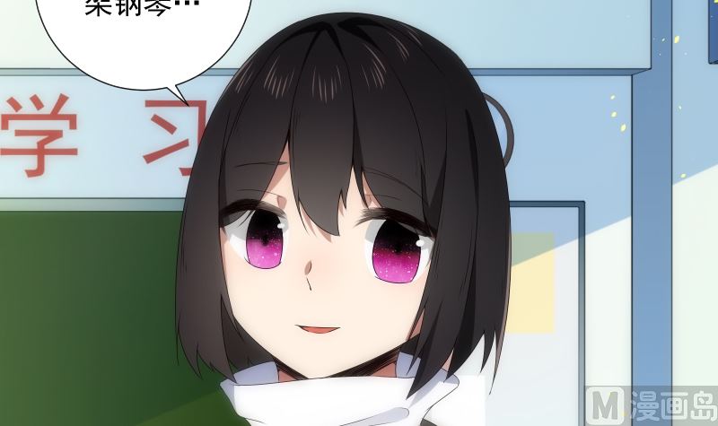 《南宫南》第89话 旧梦 第10页