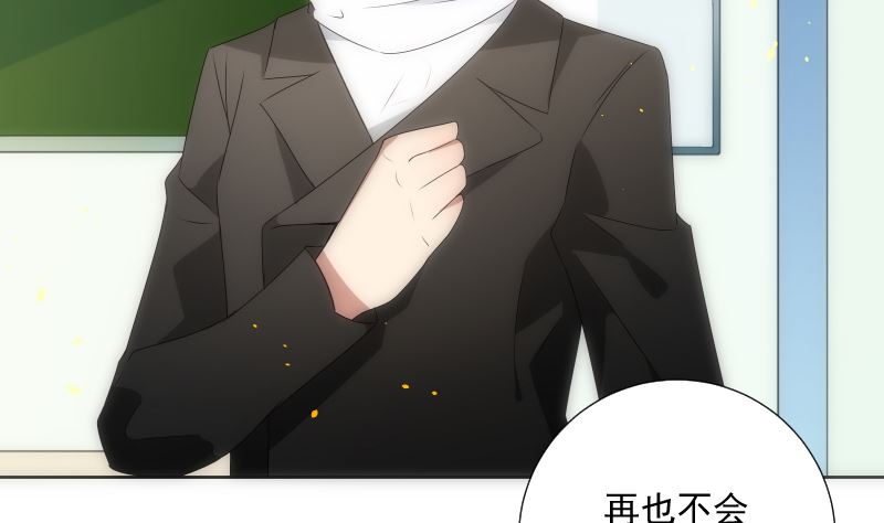 《南宫南》第89话 旧梦 第11页