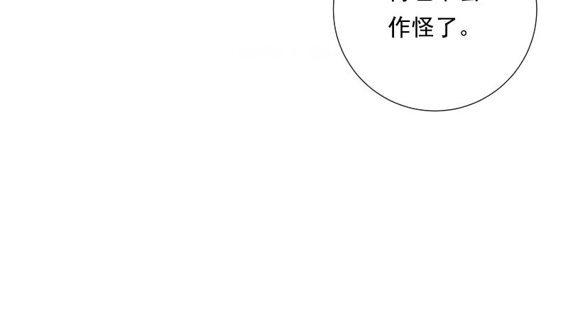 《南宫南》第89话 旧梦 第12页