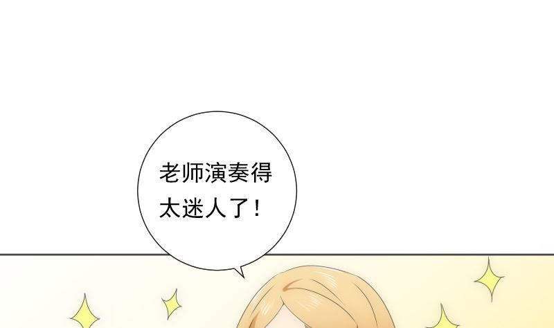 《南宫南》第89话 旧梦 第17页