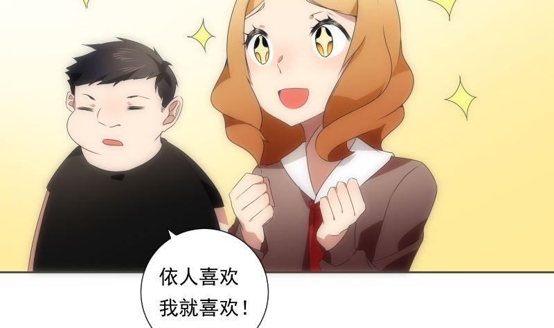《南宫南》第89话 旧梦 第18页